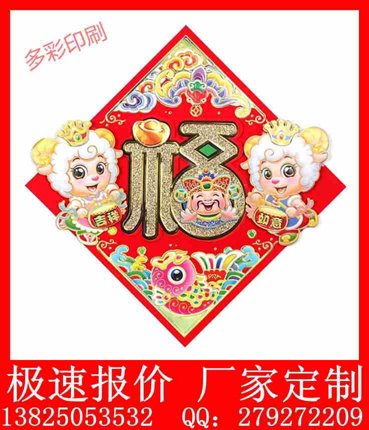 供应纸画年画墙画,一龙年画,风景无框客厅定制,迎客松