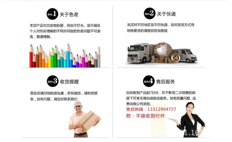 十指紧扣 移动多用多功能窗外毛_20141201_13061