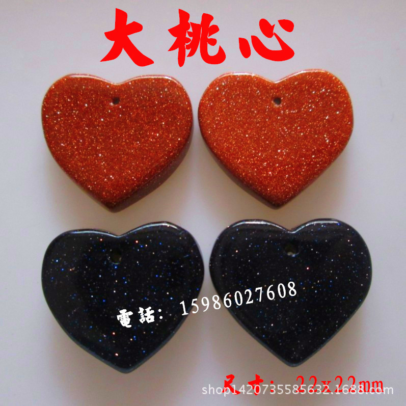 水晶玛瑙刻字批发夜光天然石头吊坠项链饰品金砂蓝沙石情侣大桃心