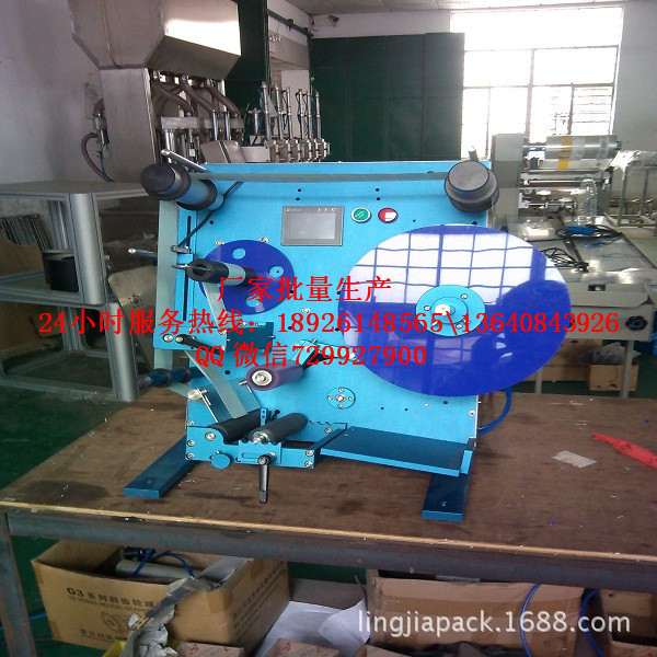 半自动圆瓶贴标机