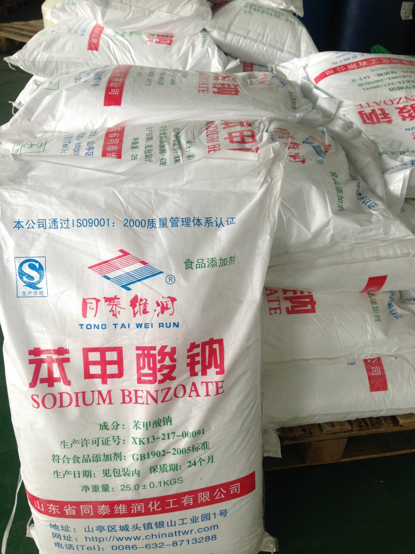 苯甲酸钠 (2)