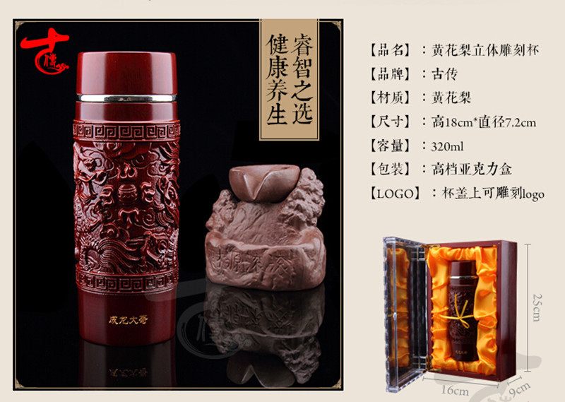 QQ截图20150711163425