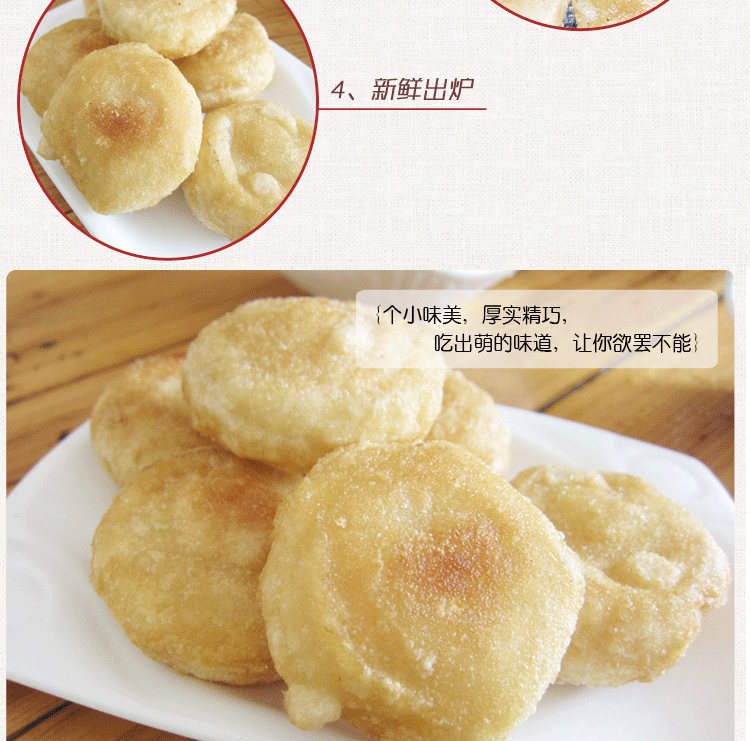 贵州特产郎岱糯米粑年货必备小吃农家传统手工工艺制作糯米食品