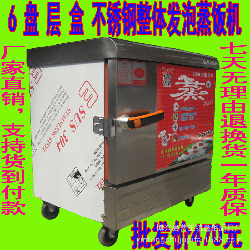 470元阿里巴巴