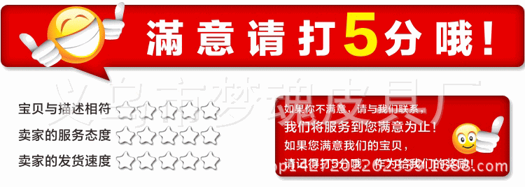 毛絨七件套