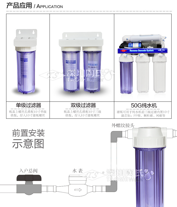 10寸欧式外扣透明瓶一_07