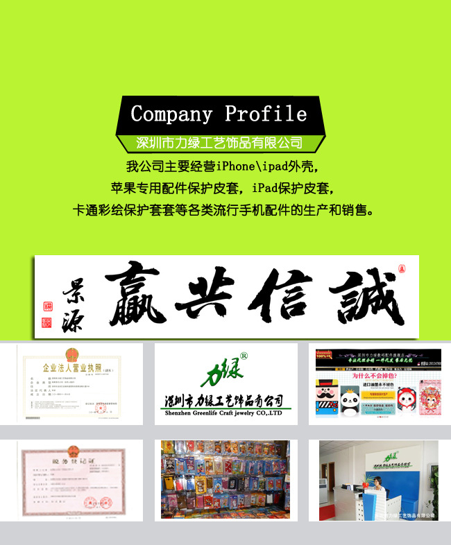 电镀苹果6plus手机壳批发,苹果数码配件保护套一件代发