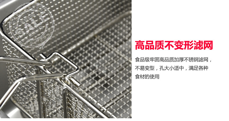 单缸单筛电炸炉详情_08