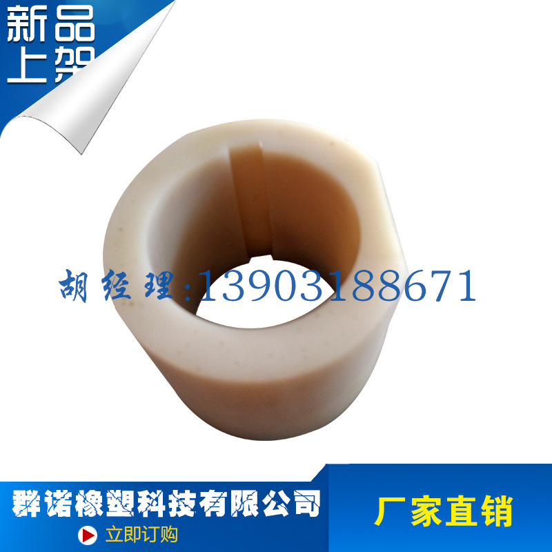 尼龙套