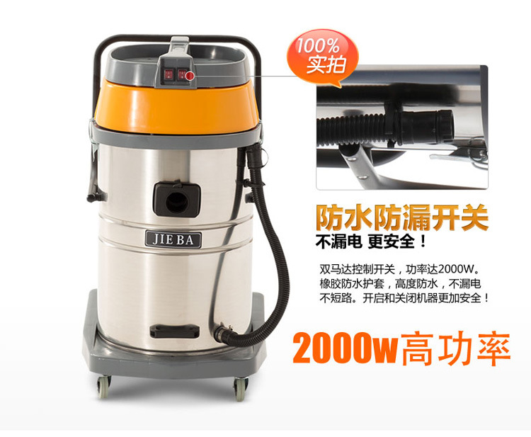 BF502潔霸吸塵吸水機-劉文振_22
