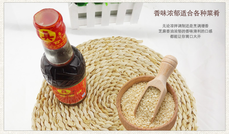 【绿原】阜阳特产皖菜园临泉杨桥真香白芝麻小