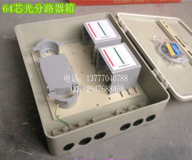 1分64光分路器箱 64芯分光箱