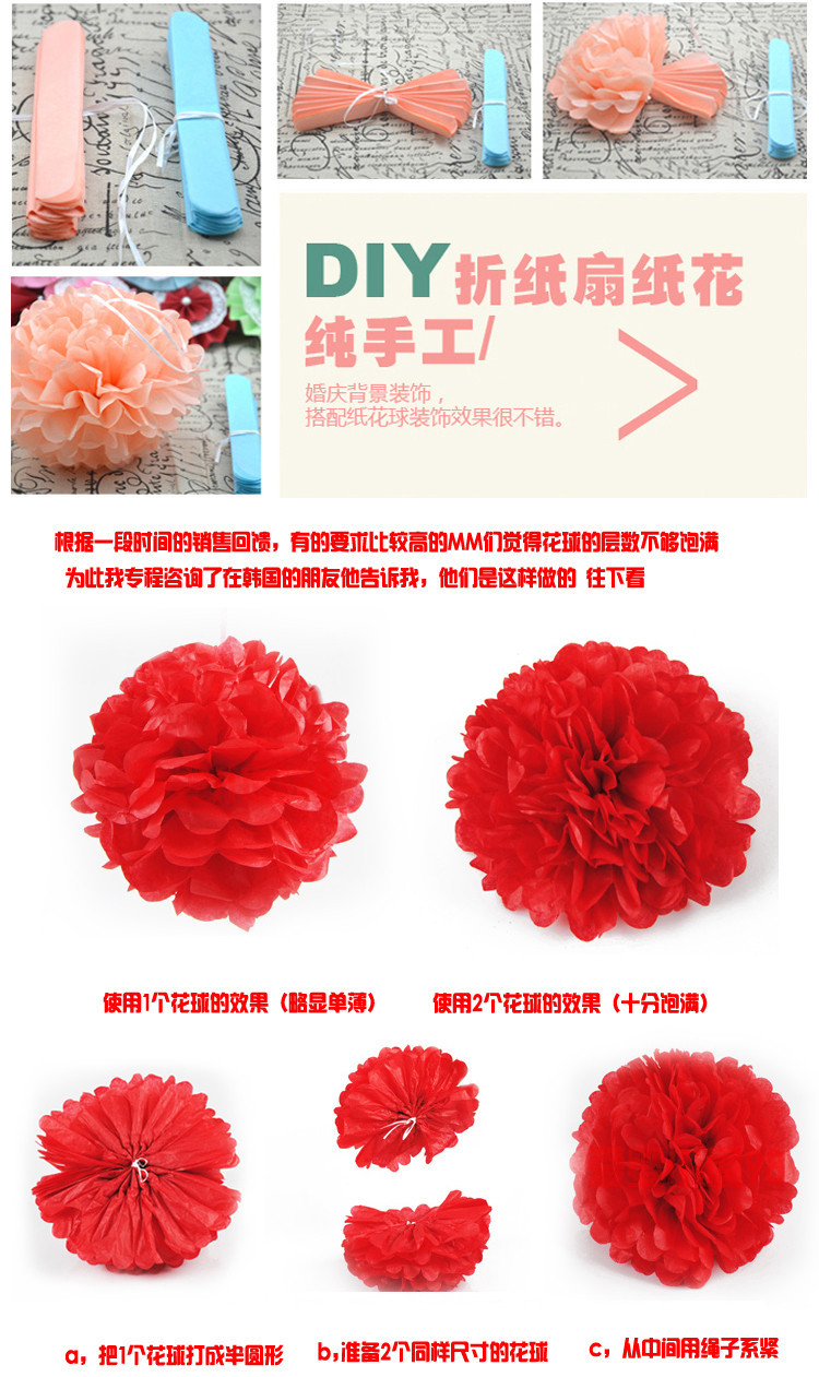 復件 紙球花2.jpg_.webp