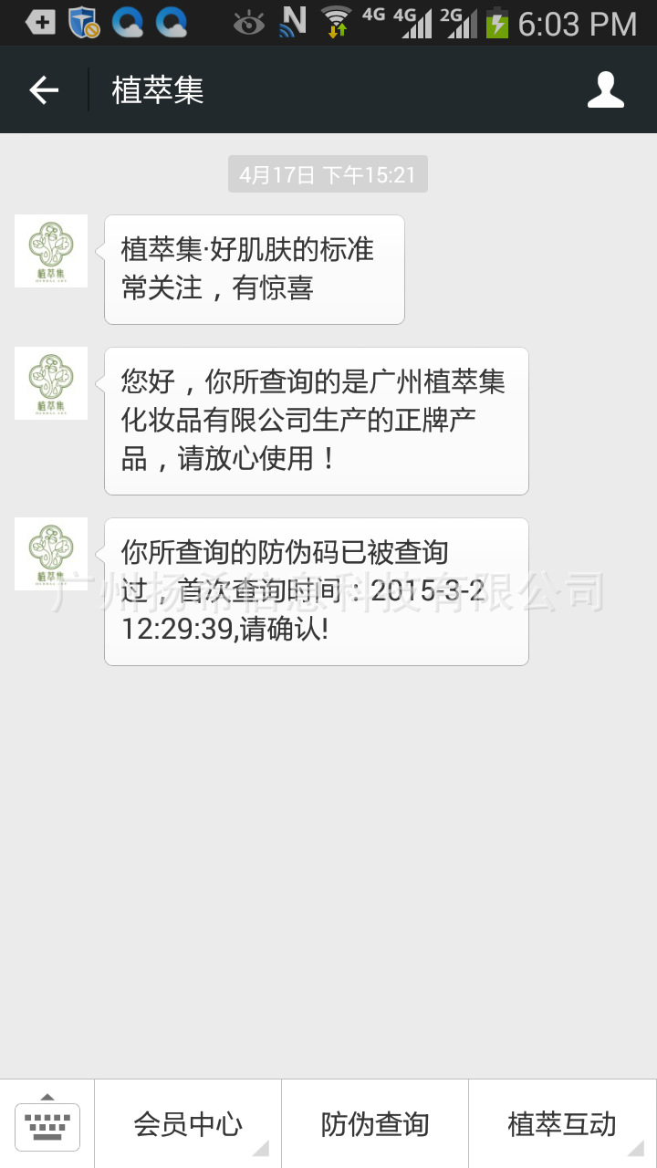 QQ图片20150420181339