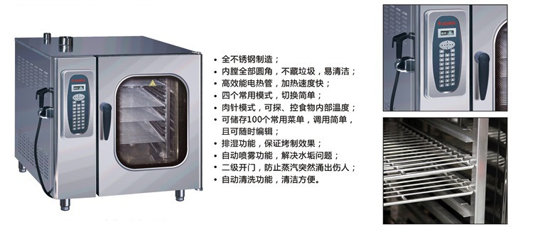 Ten computer version of the universal oven home 00005png