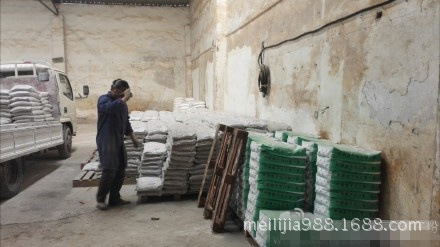 微博桌面2012_3628587971