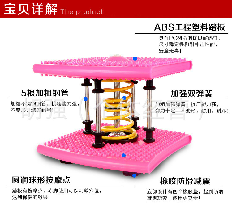 減肥塑身扭腰機