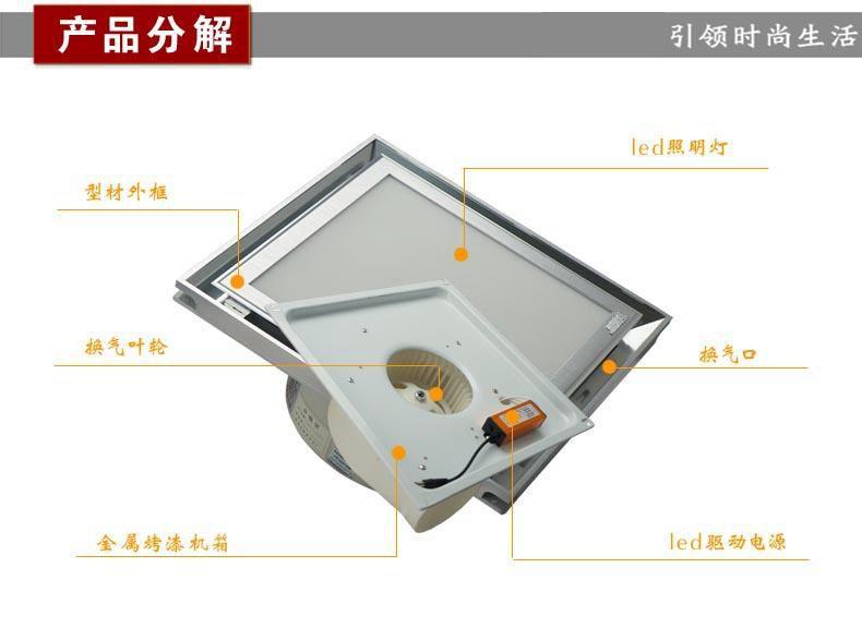 集成吊顶led照明灯 工程静音集成吊顶换气二合一厂家批发