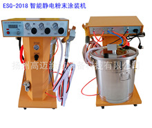 智能控制靜電噴塗機 燈桿噴塗機 照明器材智能噴塑機 燈具噴塑