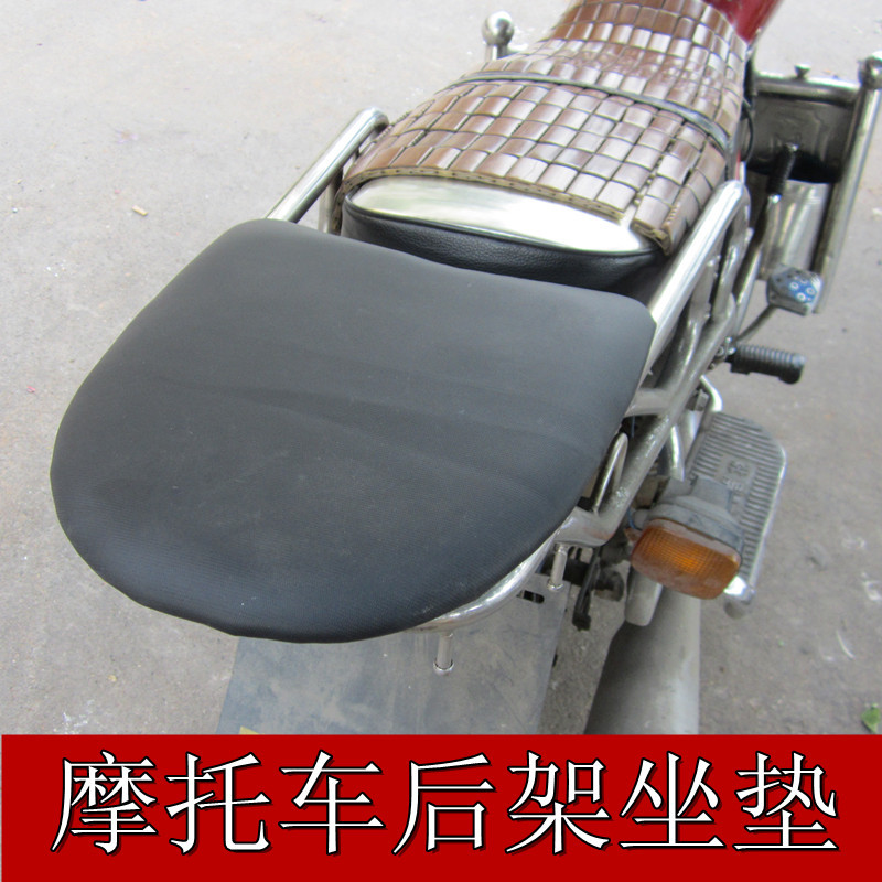 摩托车坐垫,后座坐垫,电动车后架坐垫,踏板车坐垫,骑士车后架坐垫