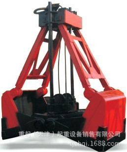 抓斗1