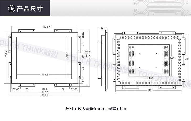 22寸嵌入式显示器宽水印_(10)