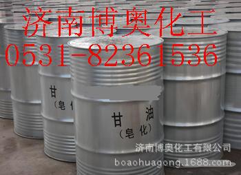甘油