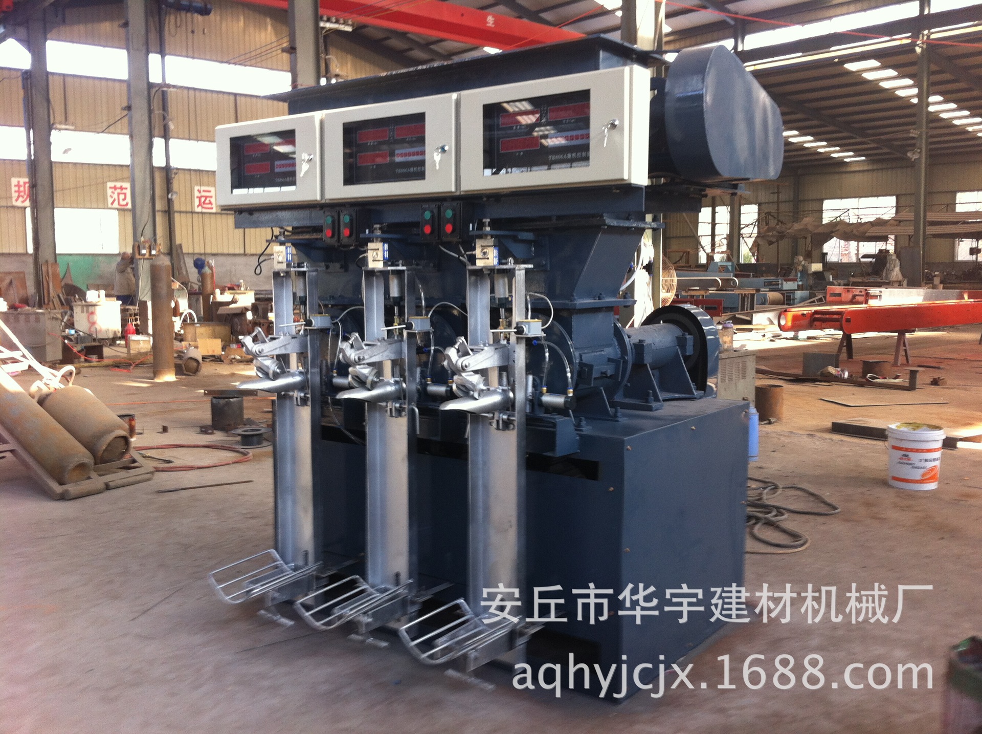 螺旋三嘴包裝機