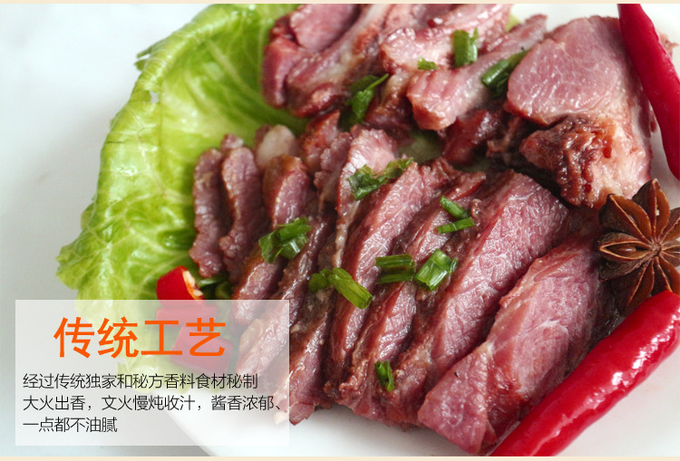 【恒惠】舜皇山土猪酱爸天下香卤猪肉 开袋即食 150g 熟食