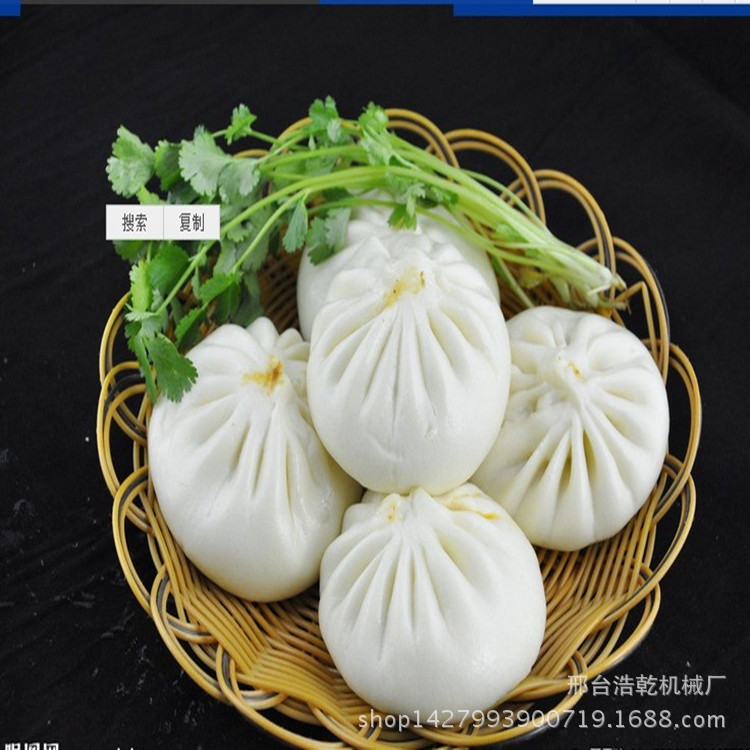 包子2