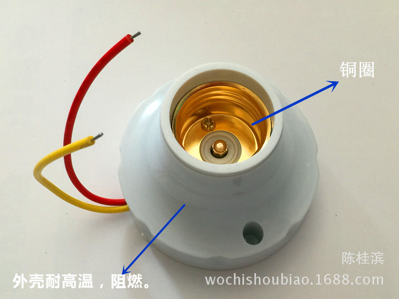 专业批发美星 mx-j16 铜螺口声光控灯座led,节能灯,白炽灯通用