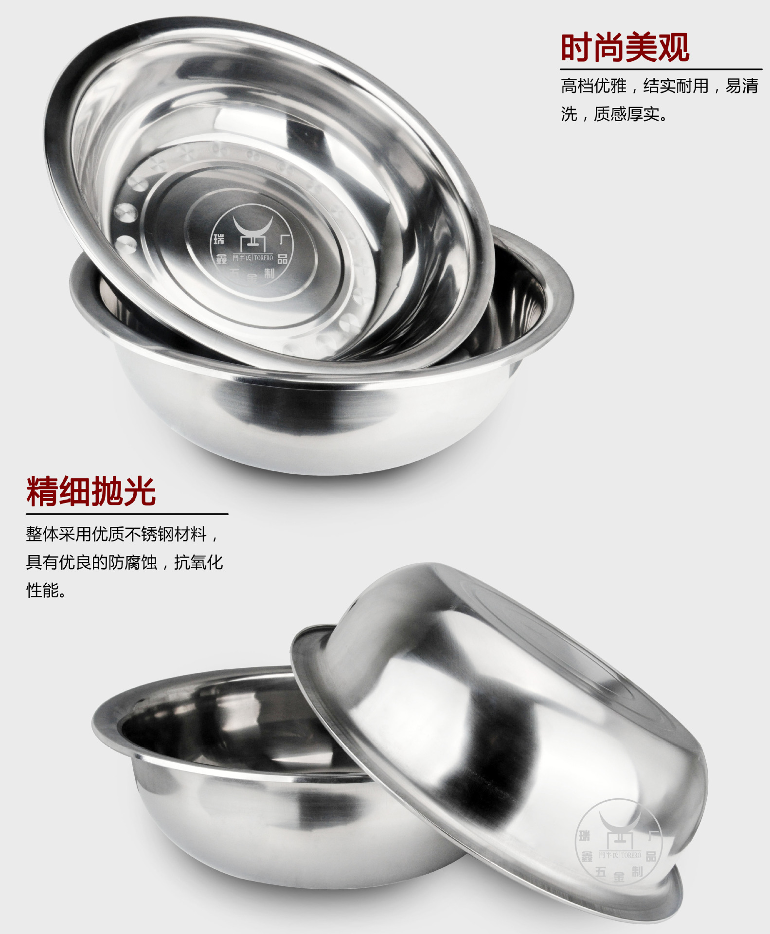 不锈钢大盆 斗盆1