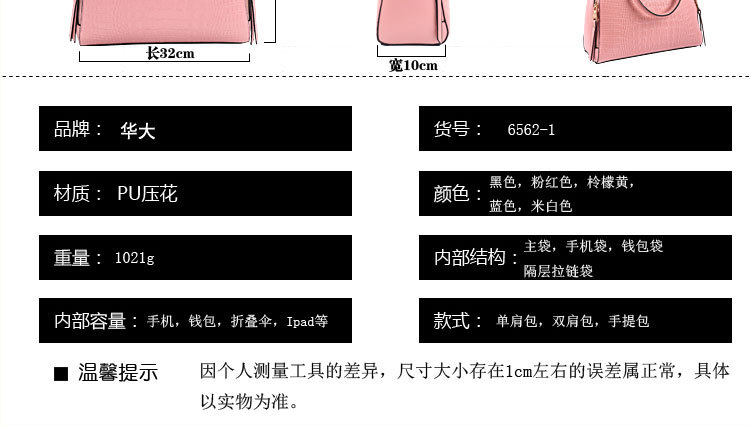 6562-1阿里金牌卖家_20