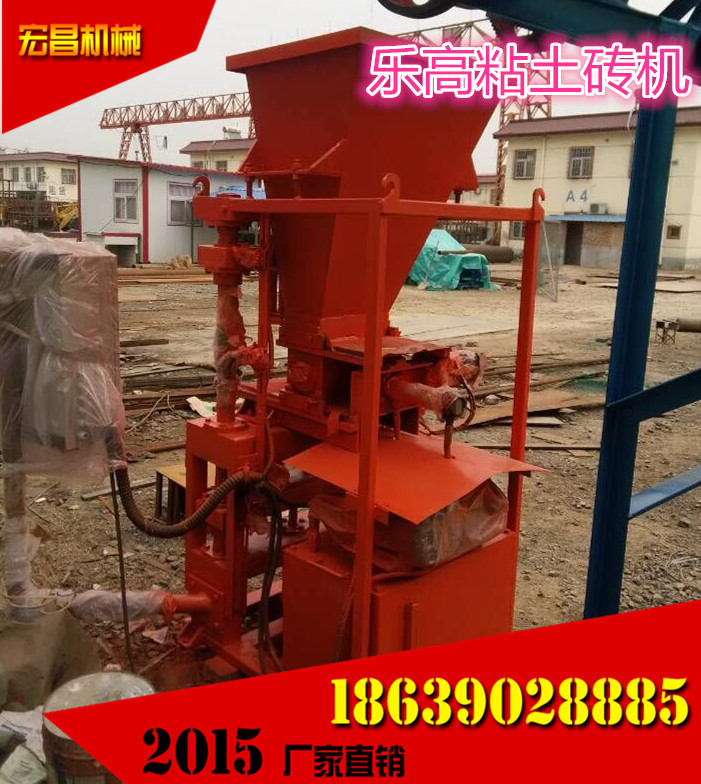供应乐高连锁块砖机,乐高砖机,连锁块粘土砖机
