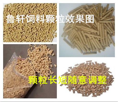 颗粒机样品2