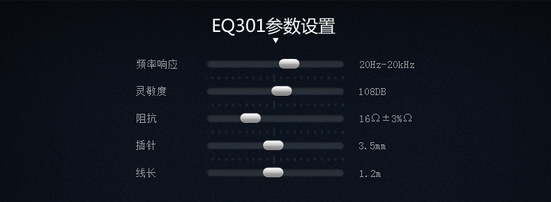 EQ301_02