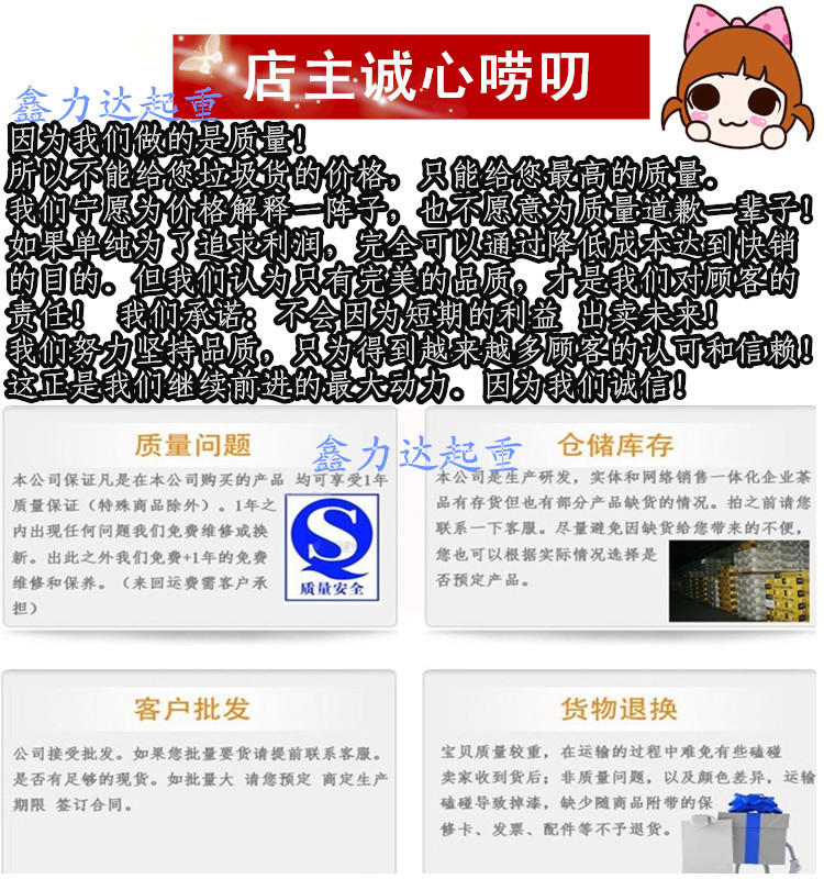 描述碎碎念
