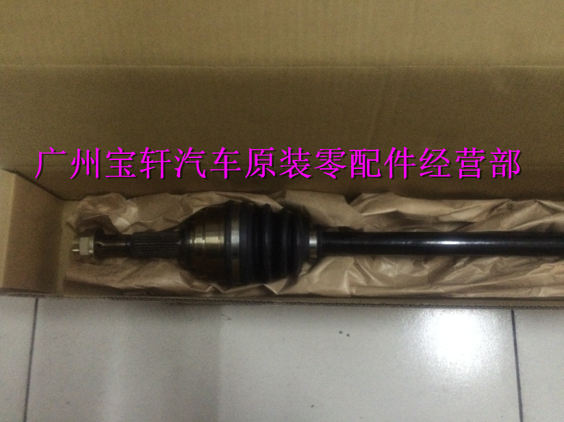 天籁奇骏逍客风度蓝鸟御轩帅客nv200奥丁帕拉丁左前右前半轴原装图片