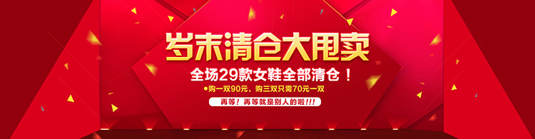 清仓�?11