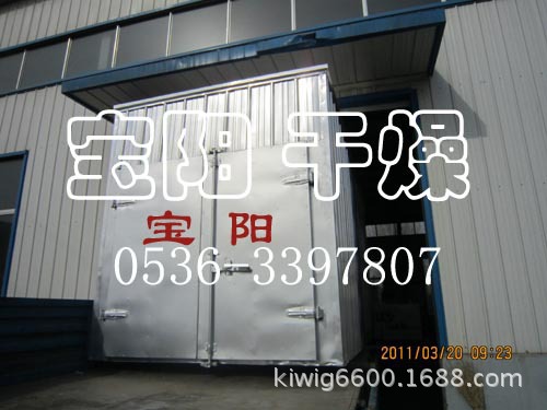 烘干箱