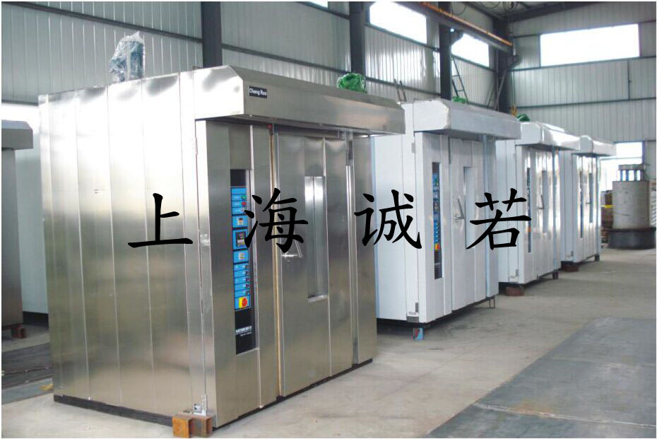 诚若牌--热风旋转炉