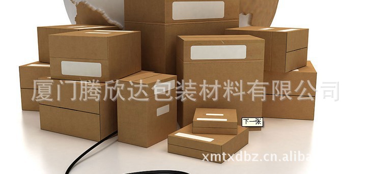 出口瓦楞纸箱_现货销售 瓦楞包装纸箱 双层出口瓦楞 ...