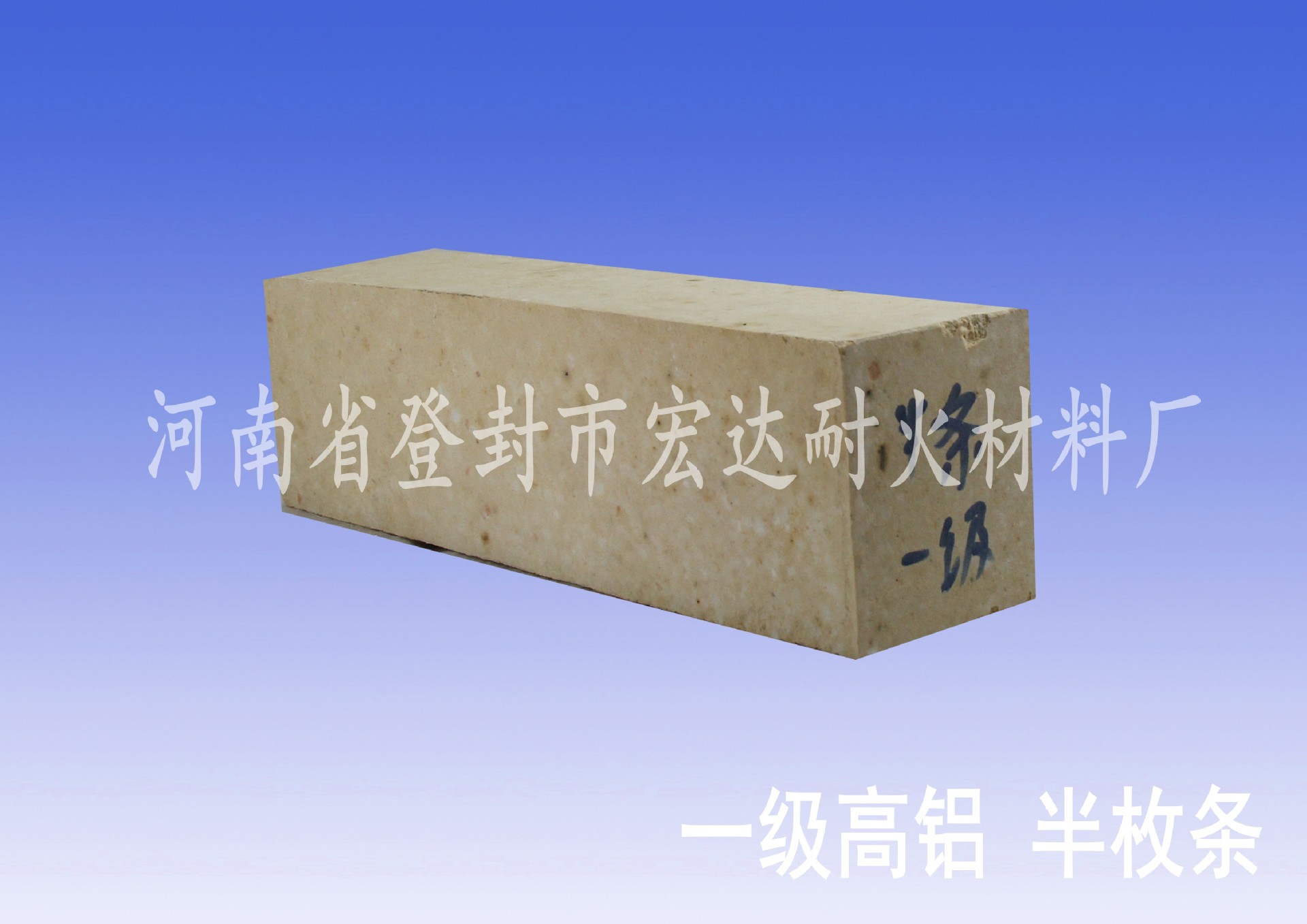 半枚条一级_conew2