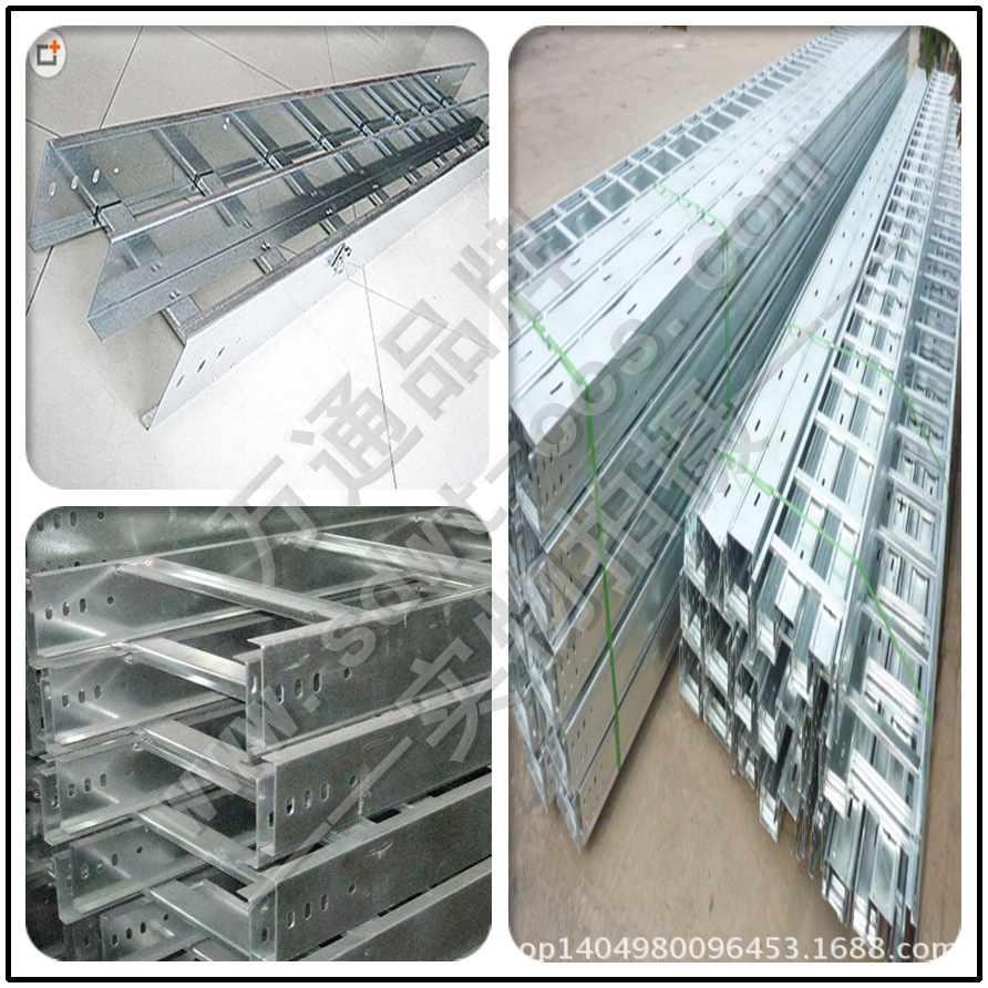 铝合金电缆桥架/I型船用电缆托架/船用桥架/镀锌U架/梯式桥架支架