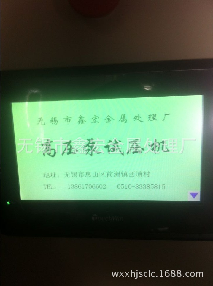 高压泵PLC控制界面