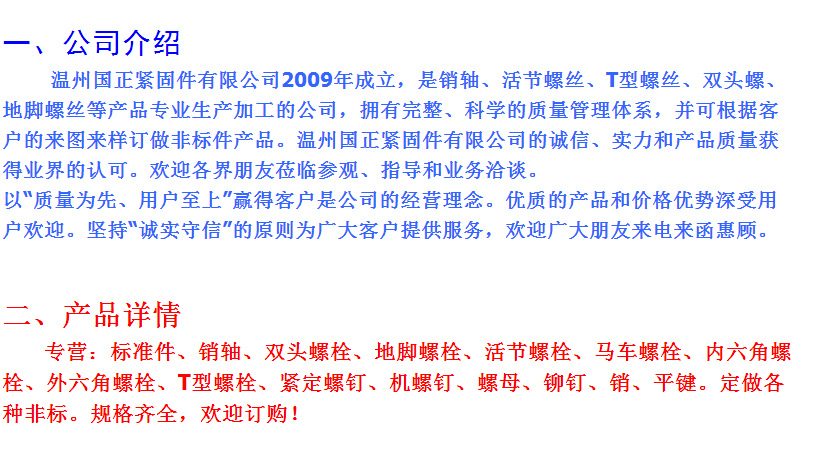 QQ截图20150105212945
