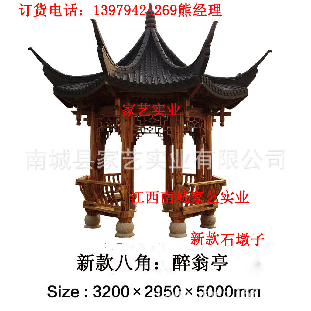 1900790742_218239196