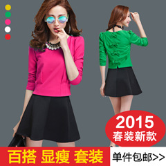 2015春装新款女韩版时尚气质修身显瘦长袖两件套套装连衣裙