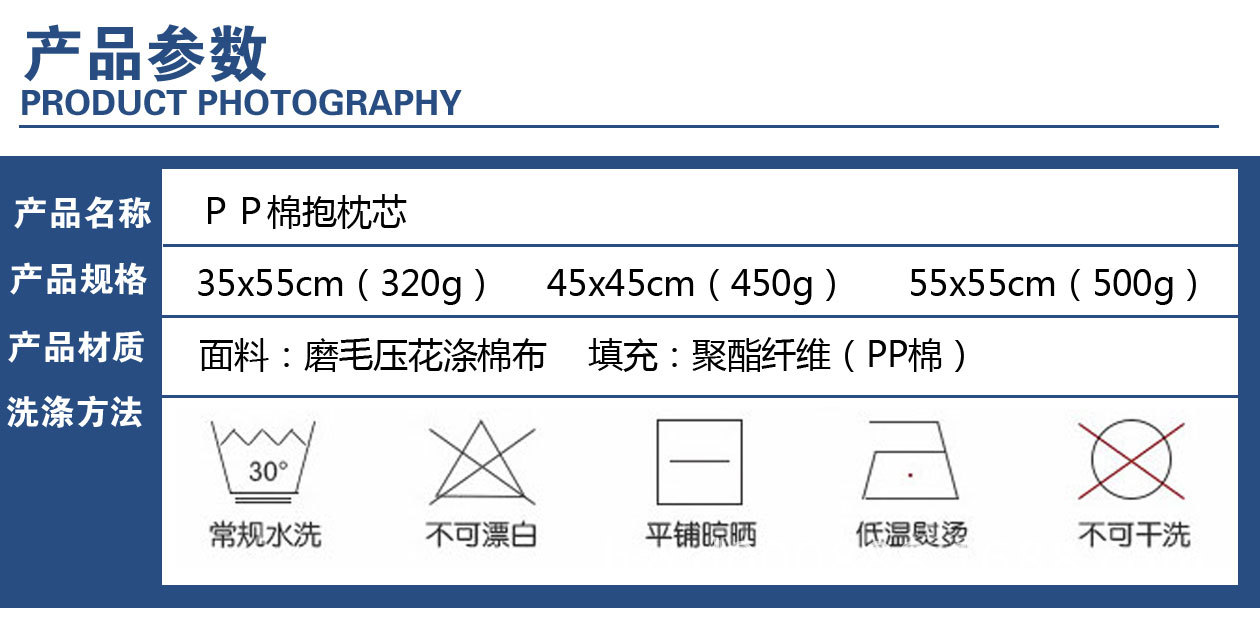 抱枕芯网页_13