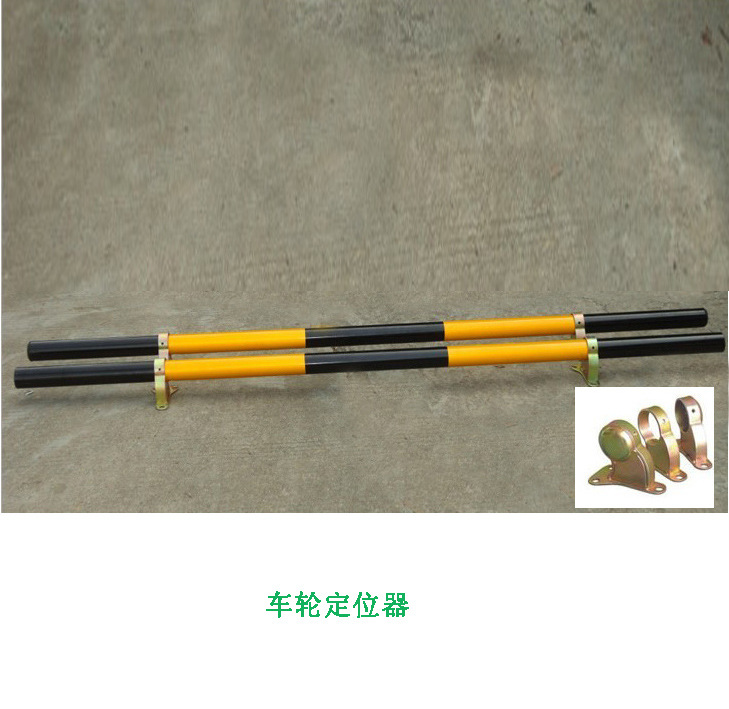 钢管车轮定位器
